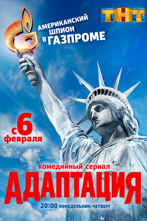 Moslashuv