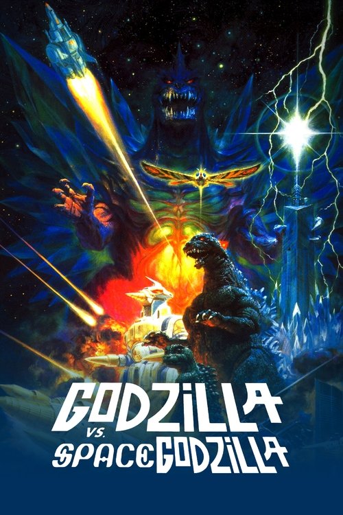 Godzilla va Kosmik Godzilla