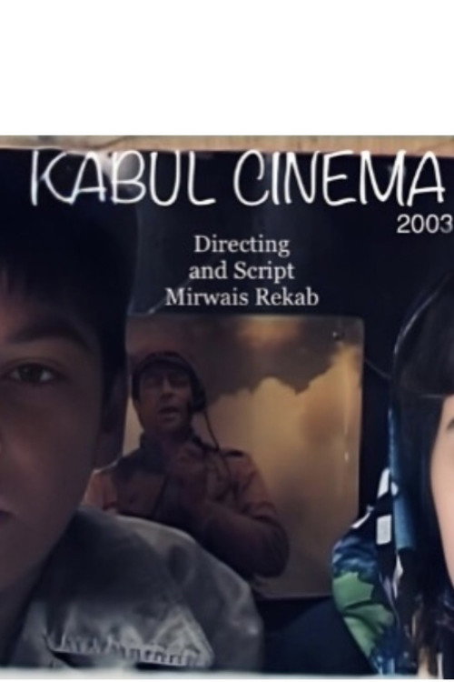 Kobul kinoteatri