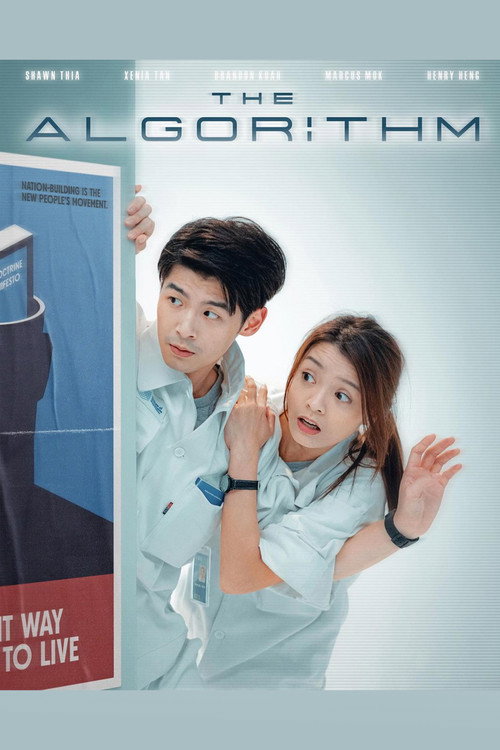 Algoritm (2021)