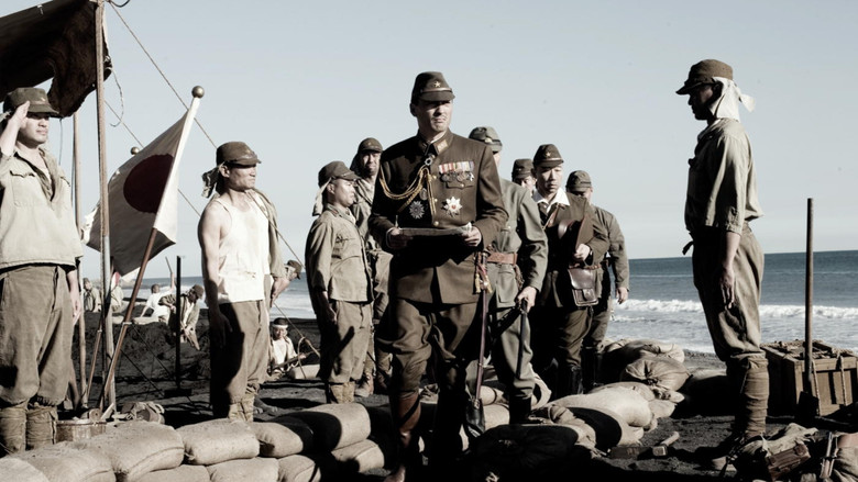 Letters from Iwo Jima